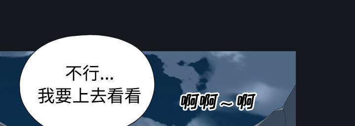 第29话22