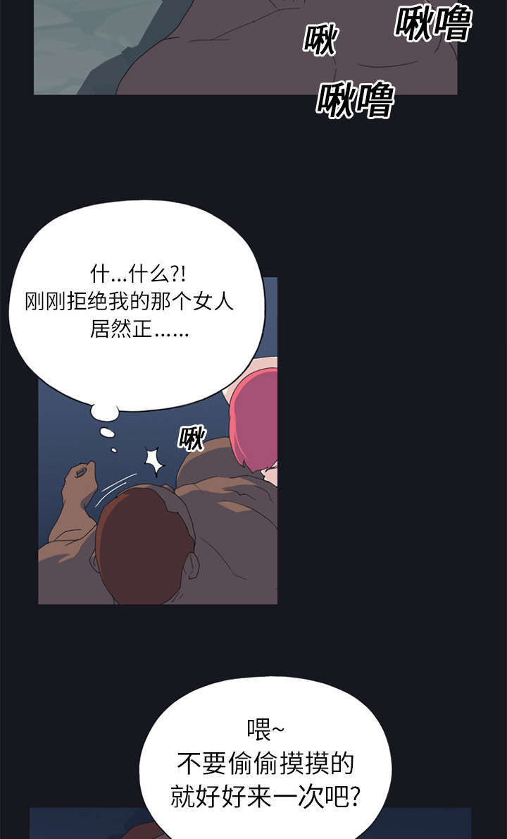 第21话36