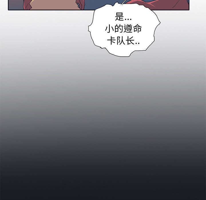 第14话43