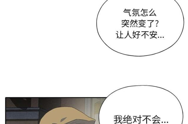 第40话56