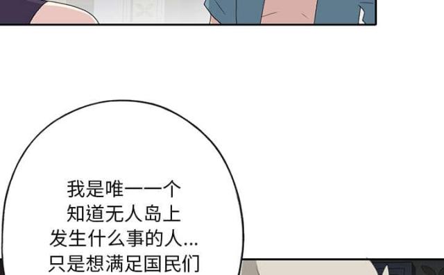 第41话15