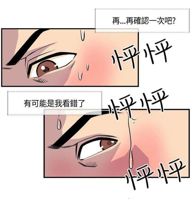 第30话7