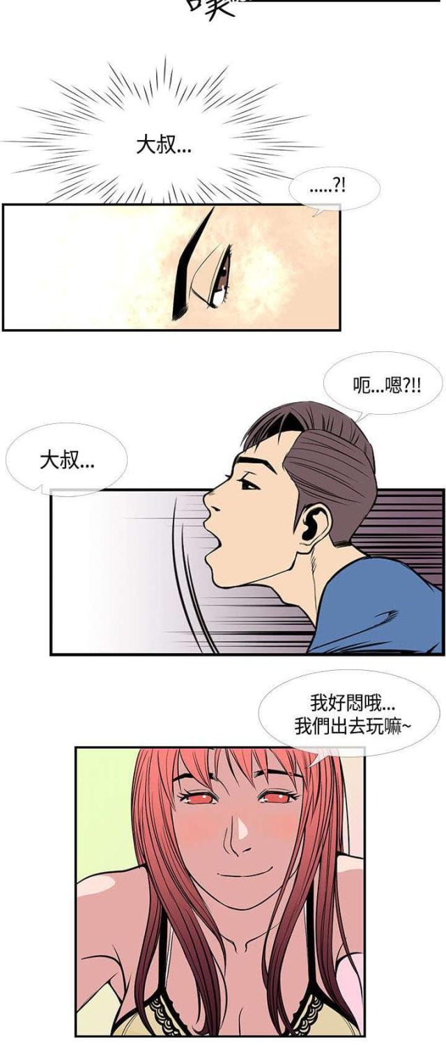 第33话1