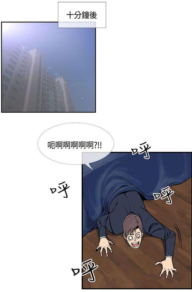 第29话1