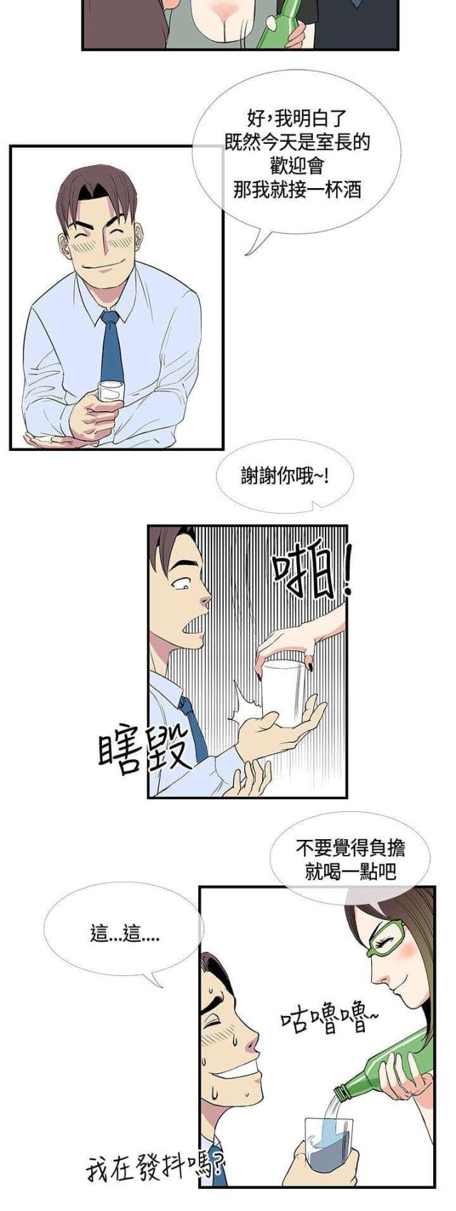 第19话17