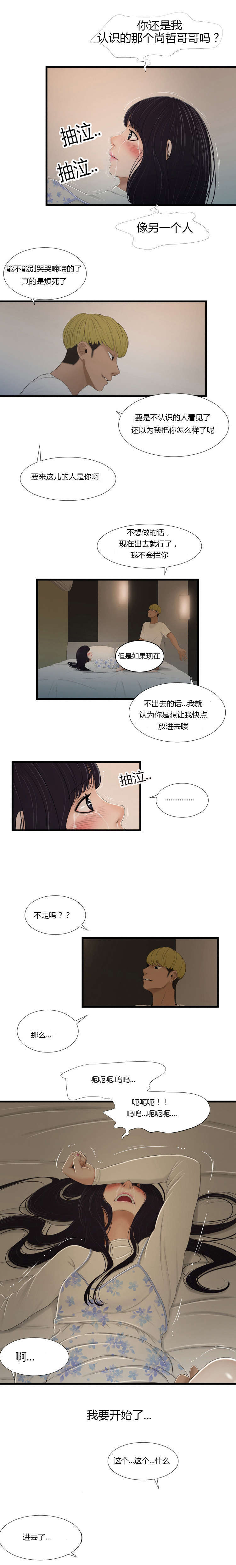 第56话0