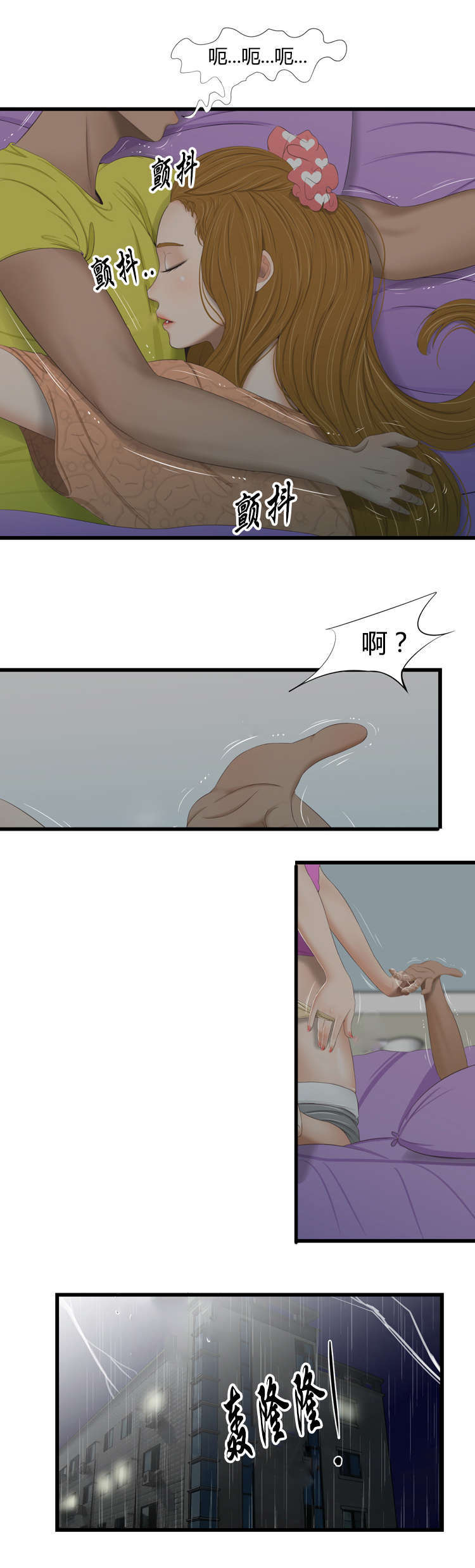 第44话5