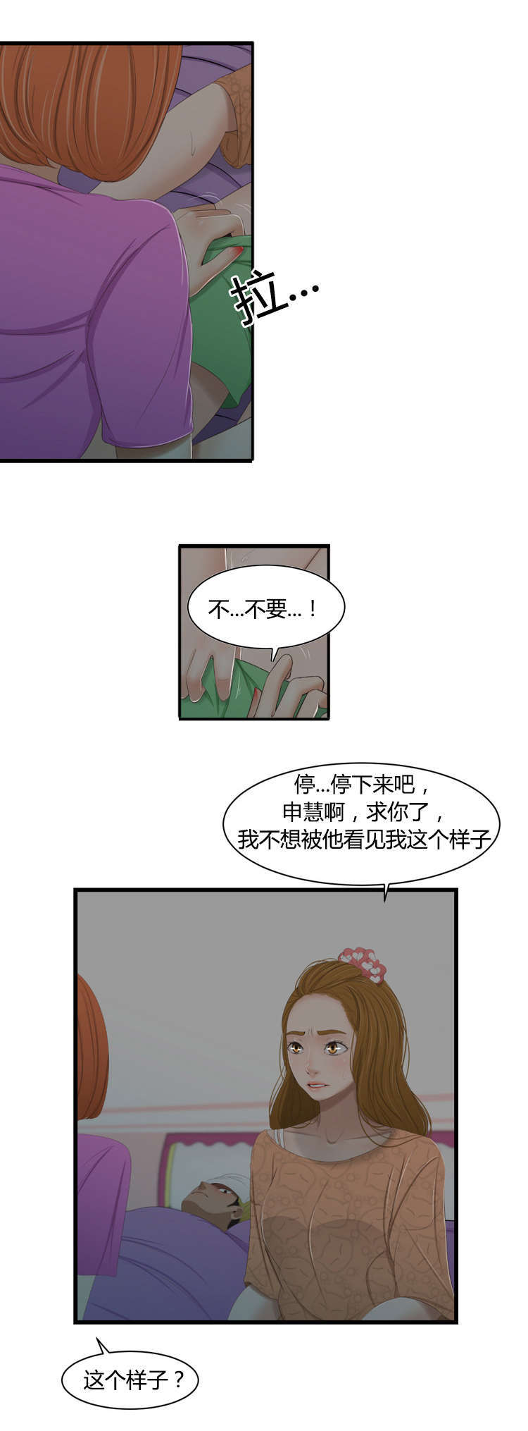 第46话8