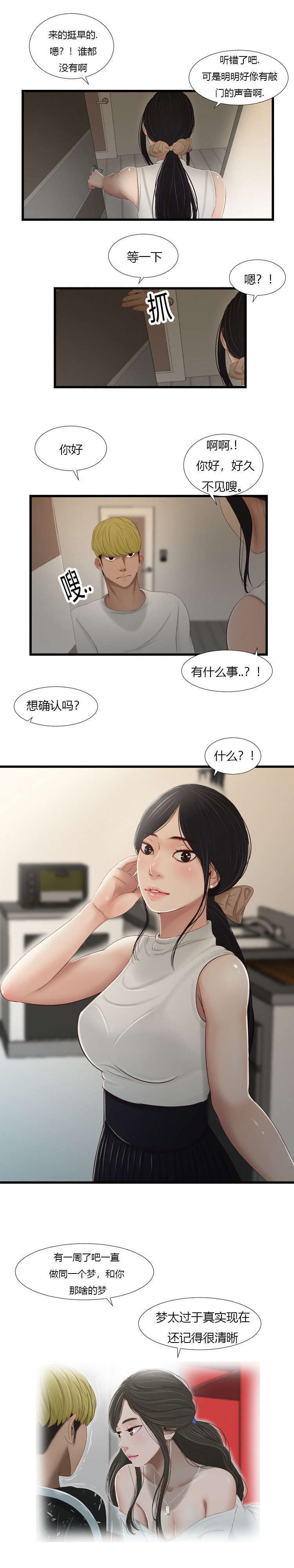 第58话0