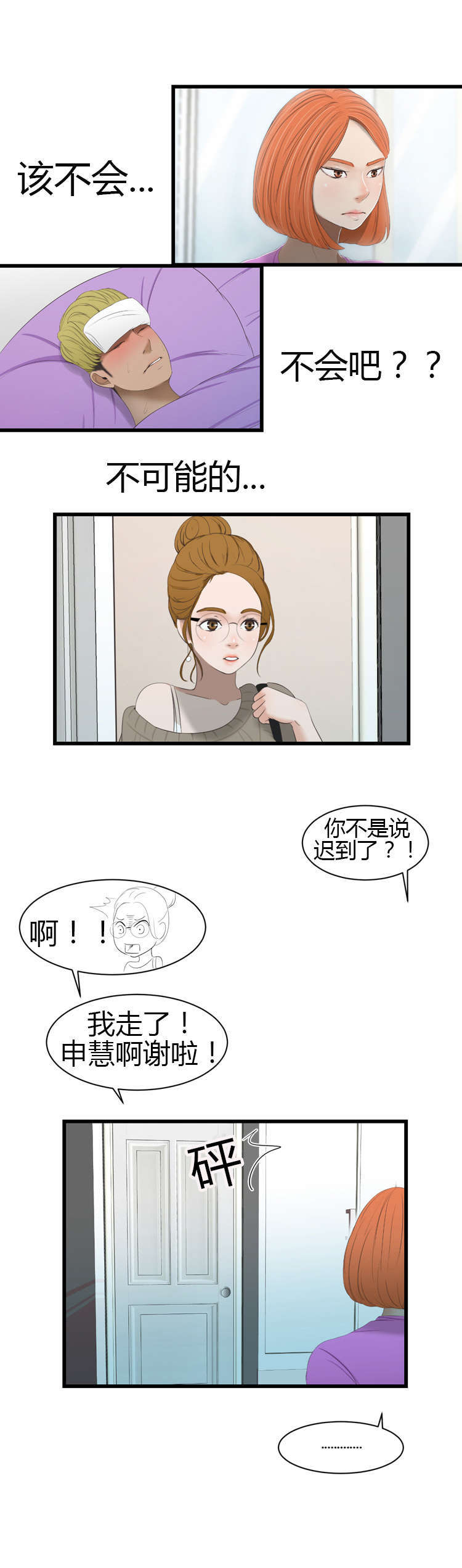 第46话1