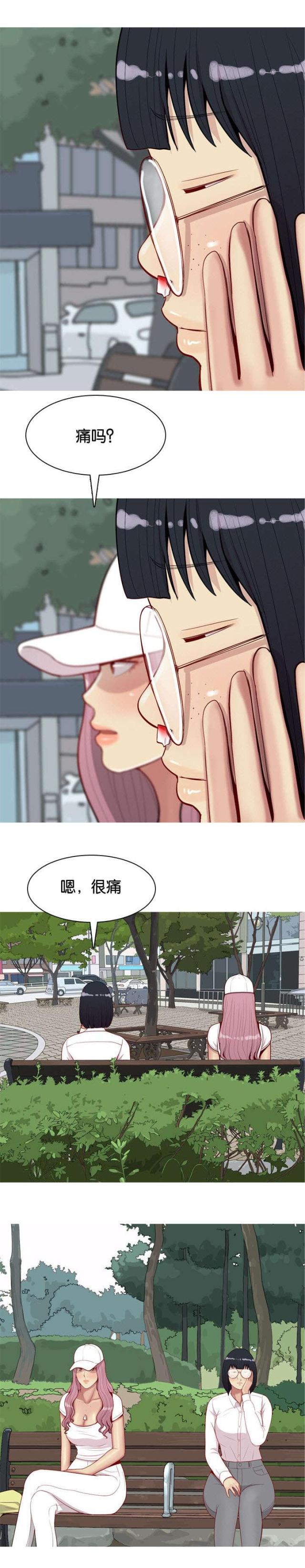 第40话4