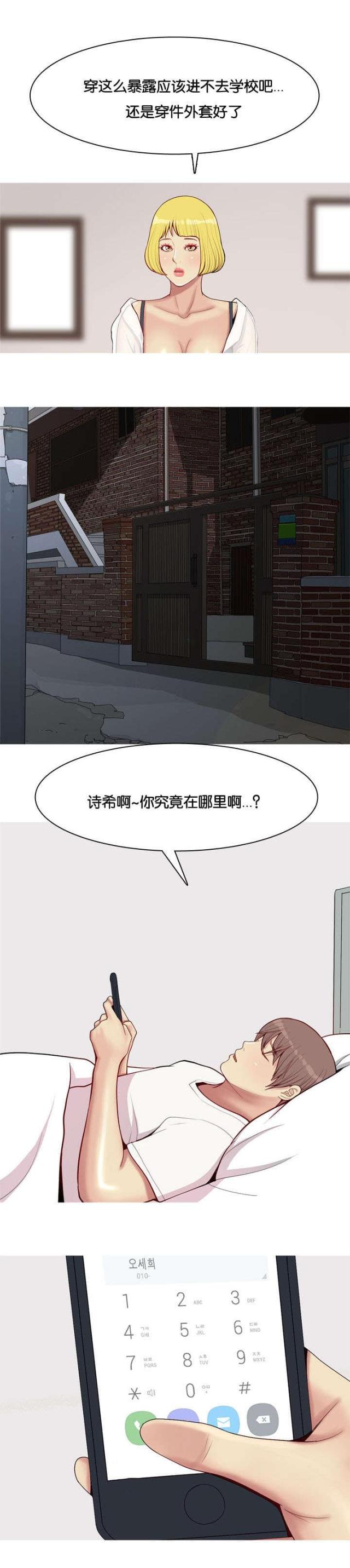 第56话3