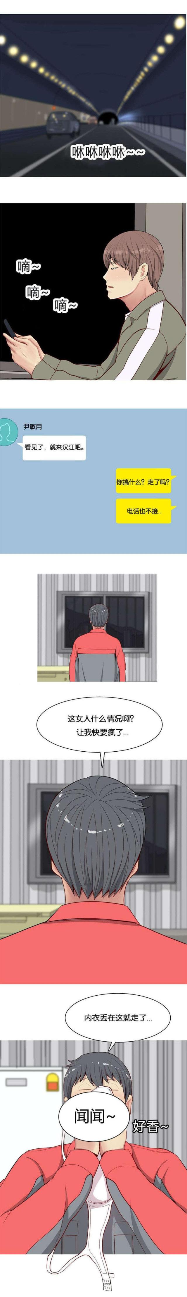 第16话0