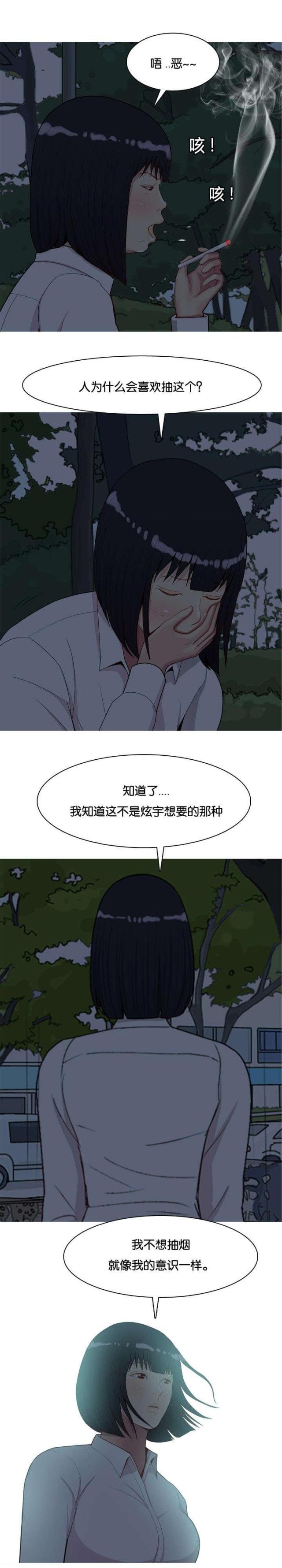 第44话2