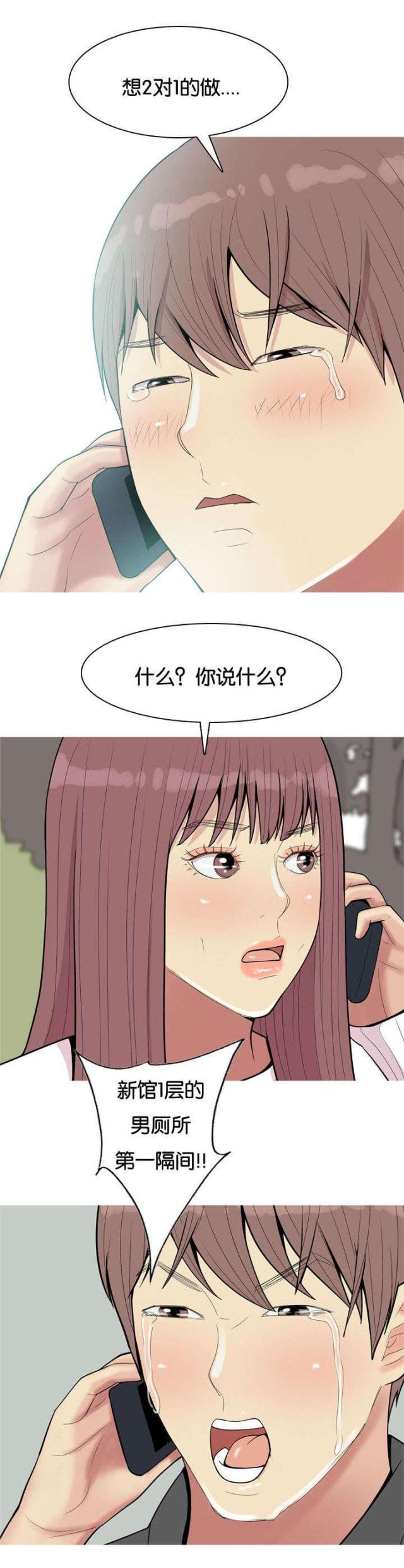 第58话5