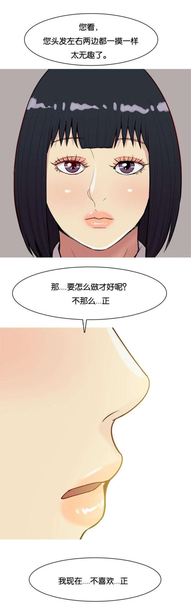 第45话5