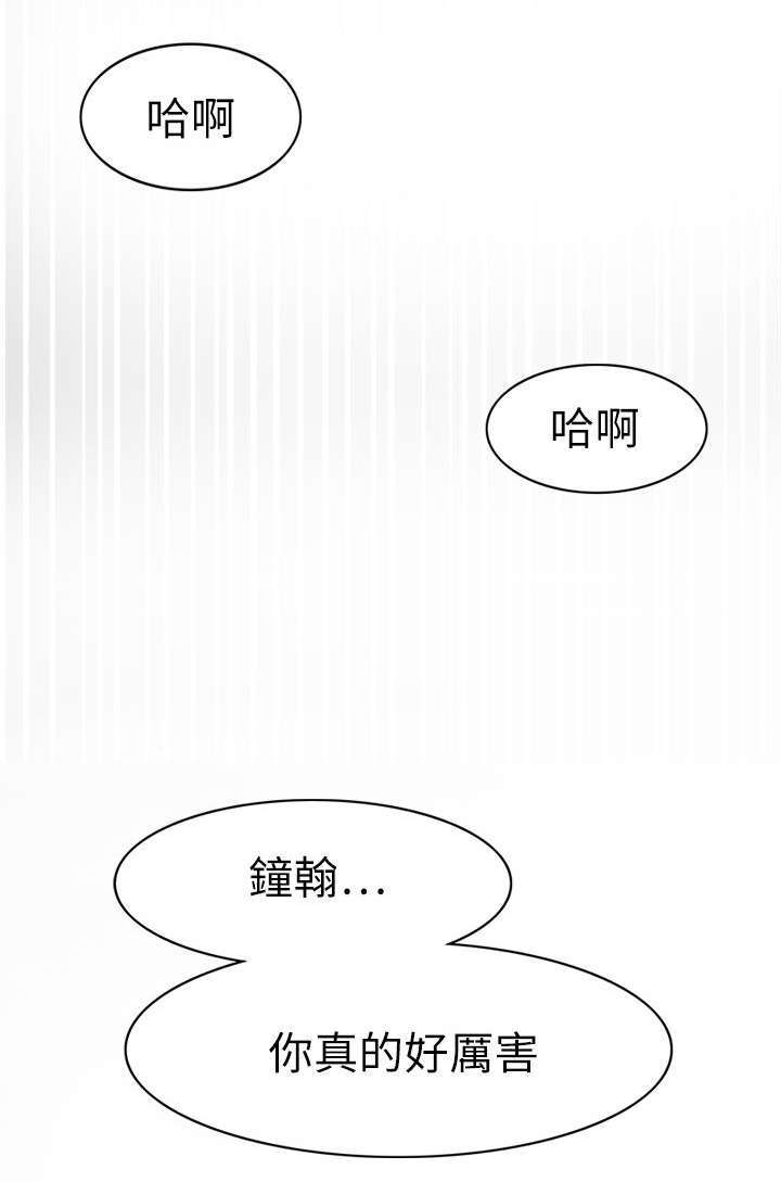 第29话19