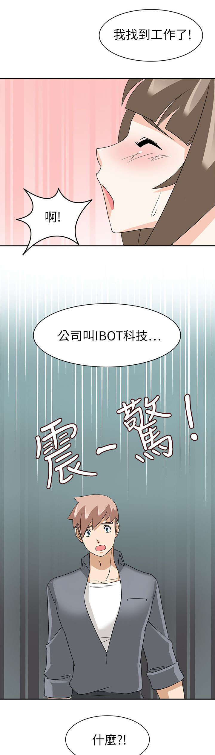 第31话8