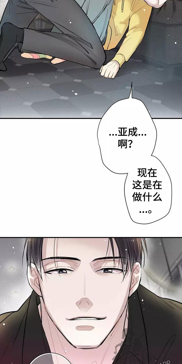 第4话23