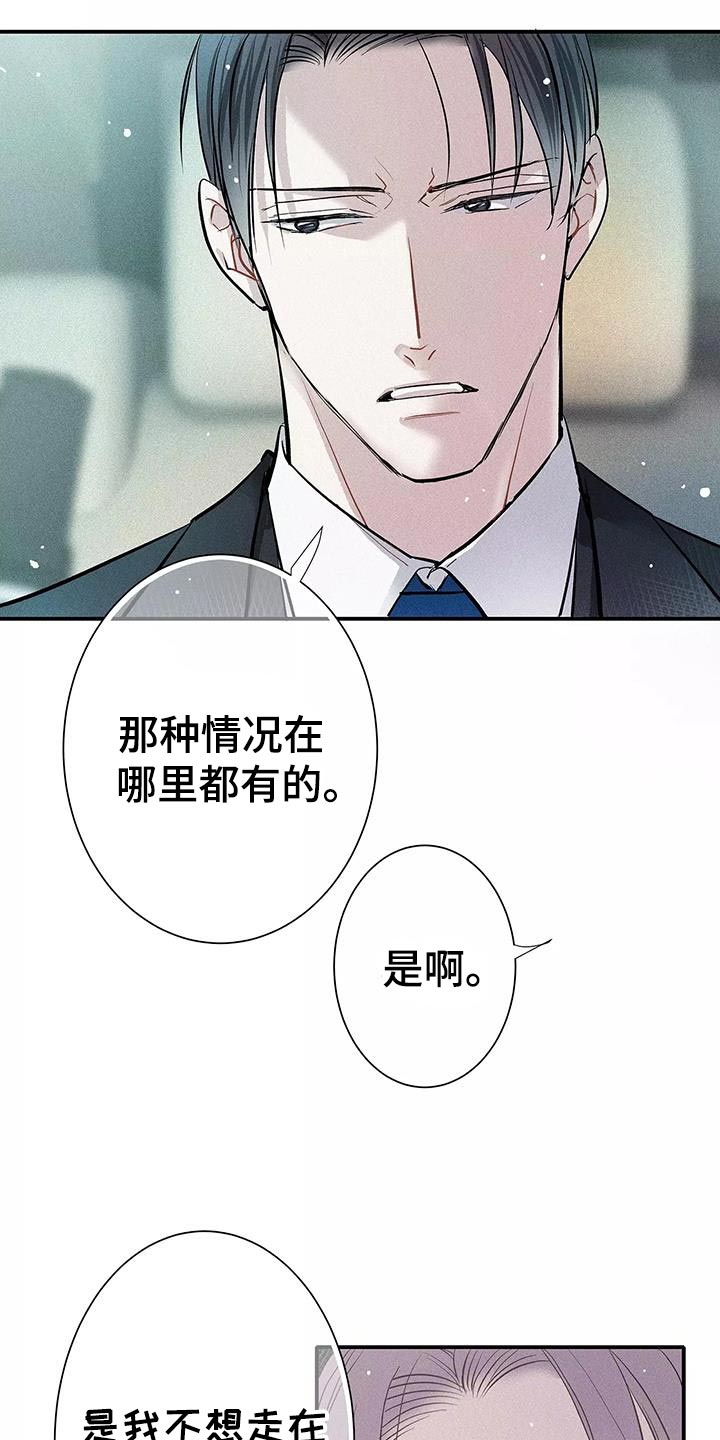 第31话16