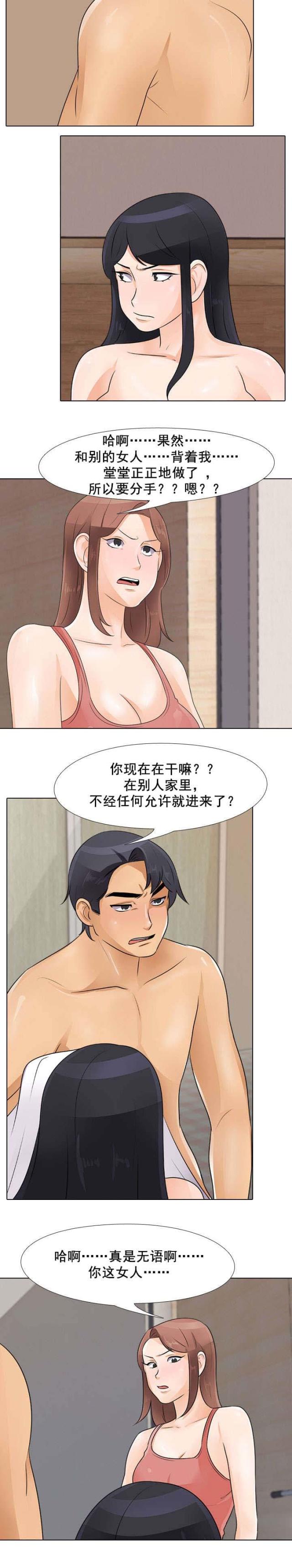 第68话6