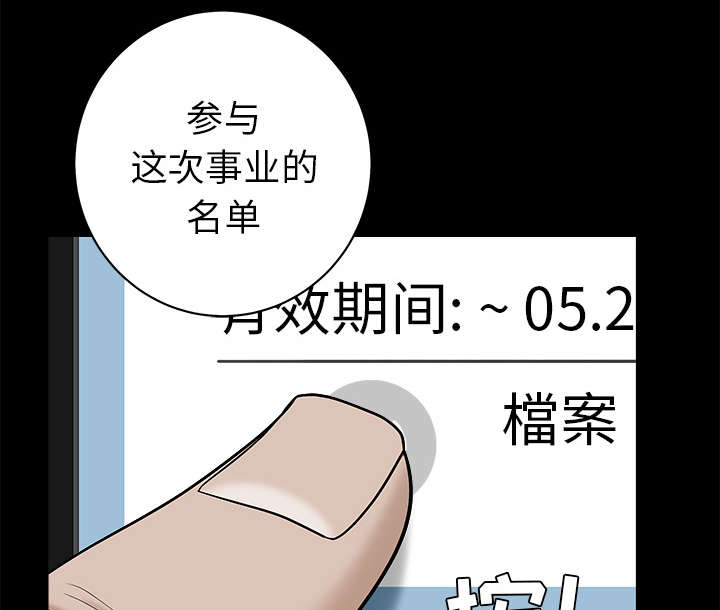 第102话7