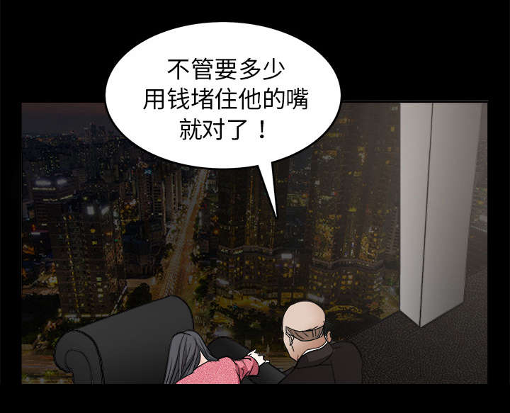 第43话42