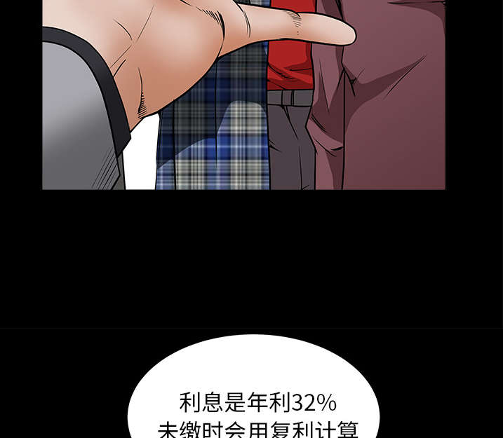 第80话23