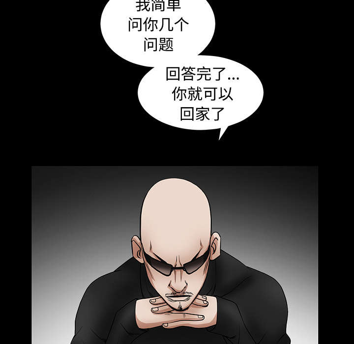 第73话76