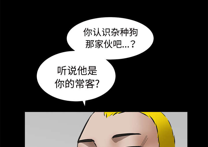 第69话44