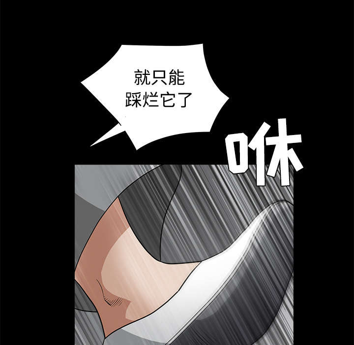 第56话20