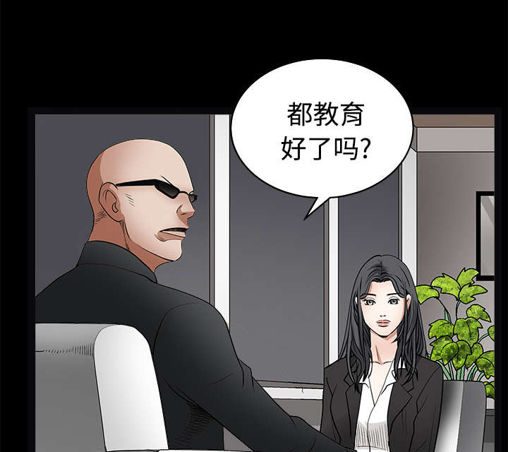 第59话58