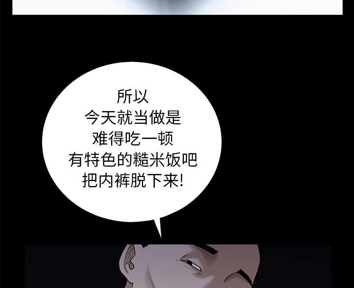 第119话83