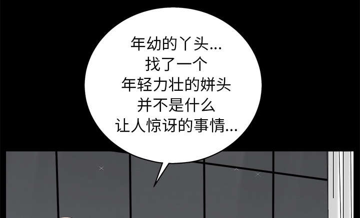 第118话13