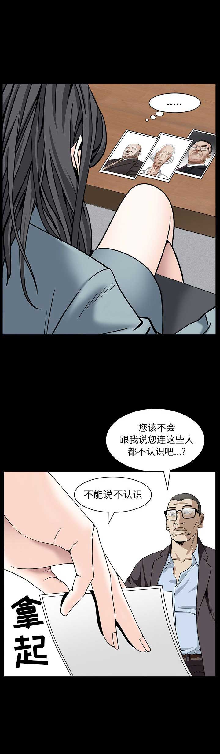 第139话10