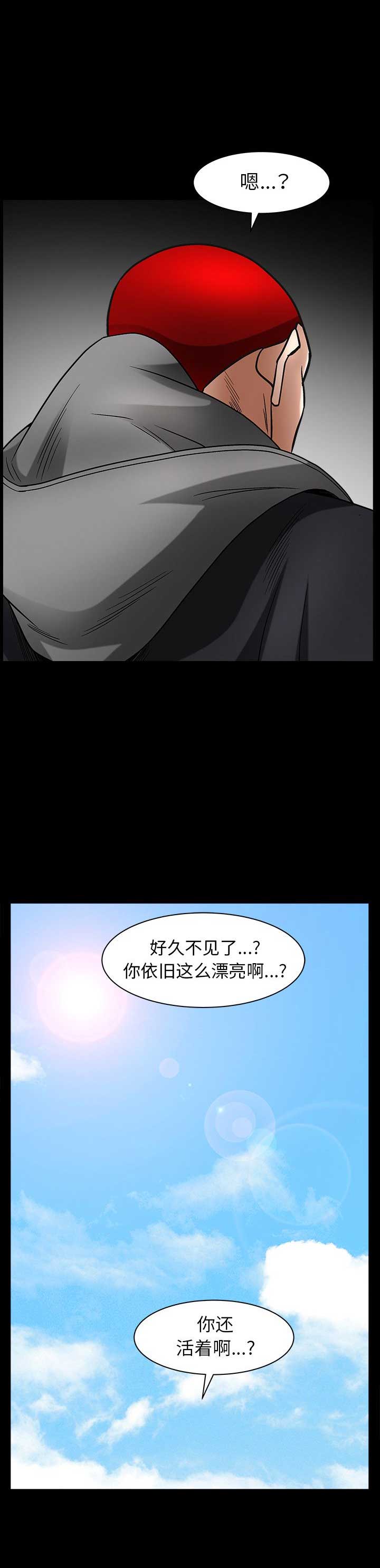 第140话11