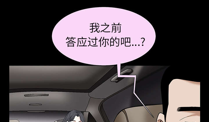 第119话30