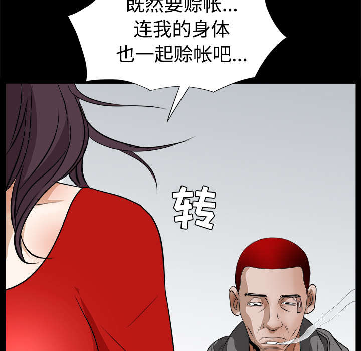 第44话57