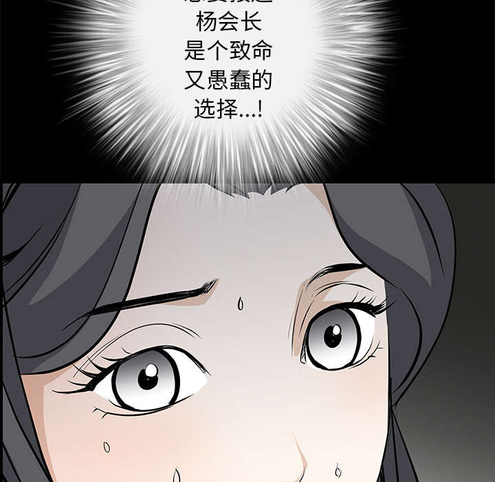 第91话35