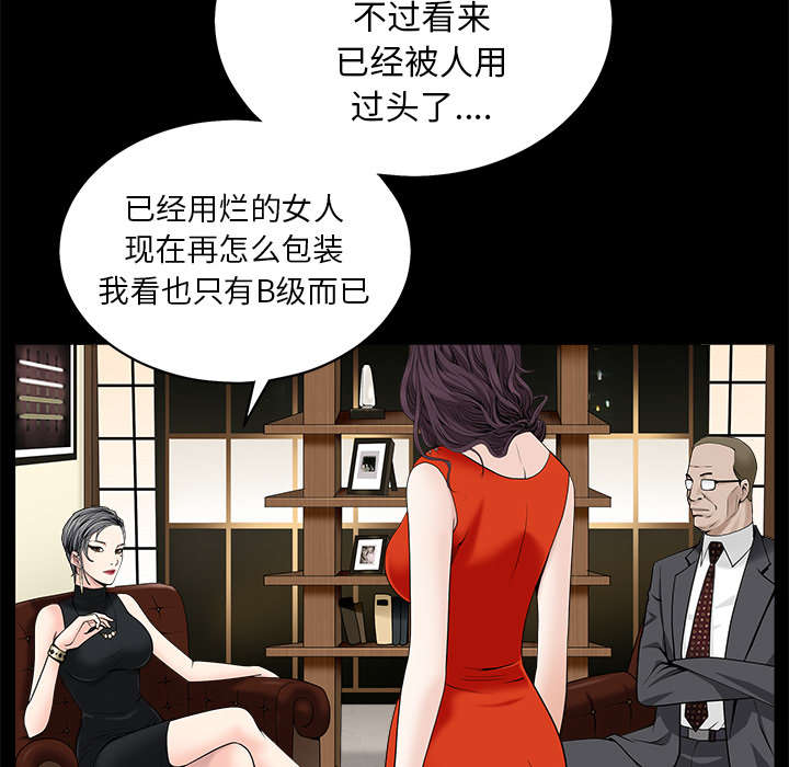 第116话4