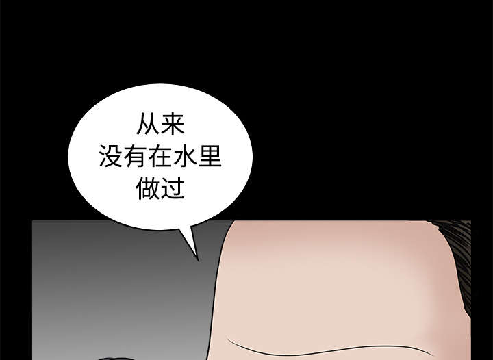 第54话59