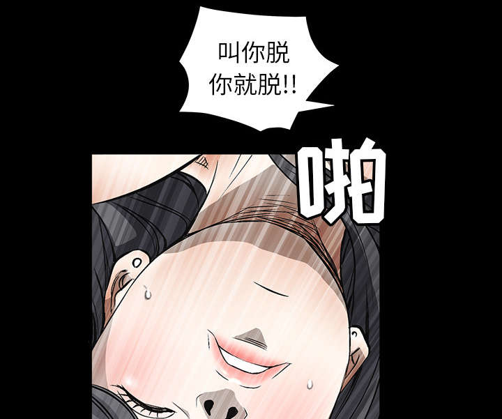 第83话52