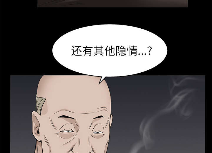 第118话34