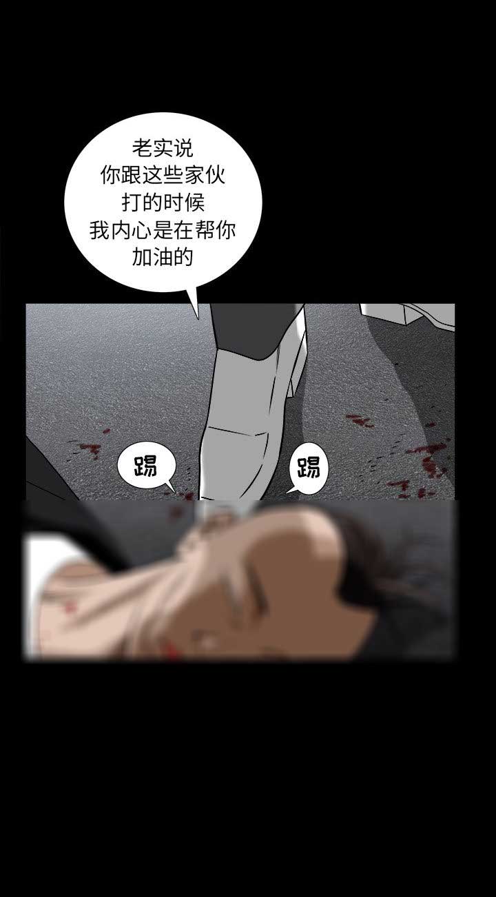 第137话5