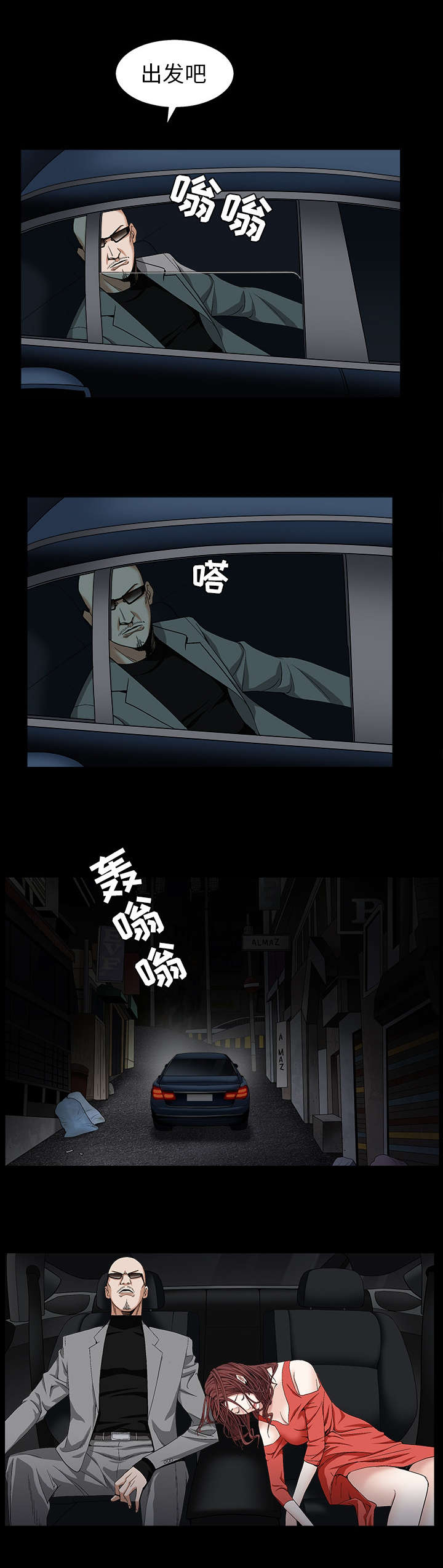 第123话3