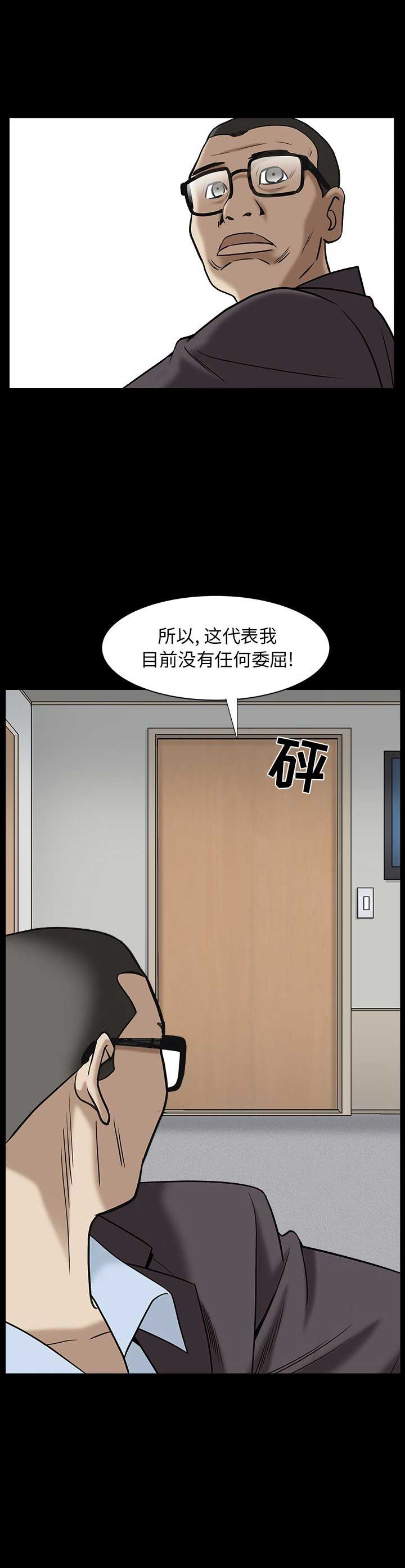 第139话17