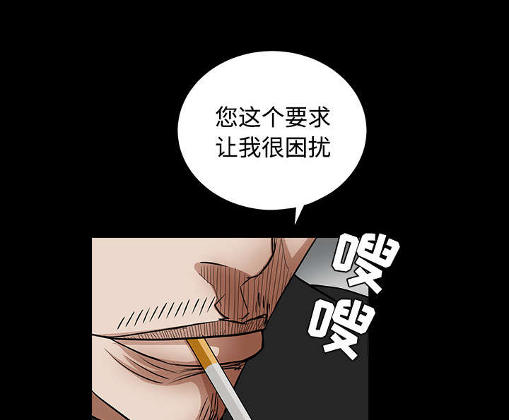 第65话76