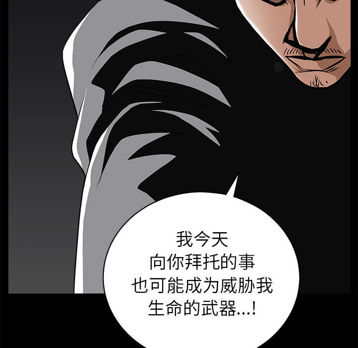 第107话57