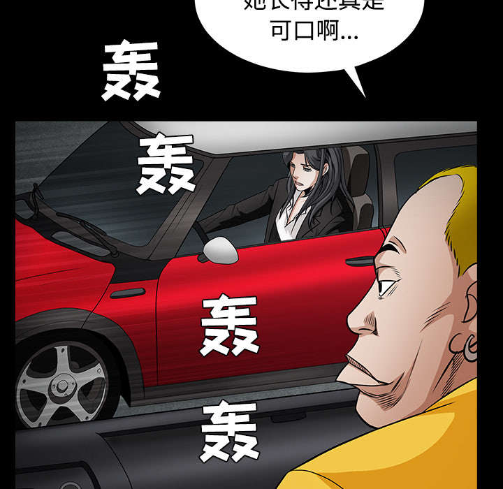 第66话20