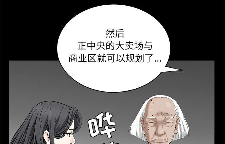 第105话8